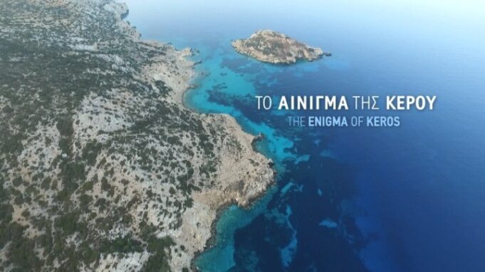 ‘The Enigma of Keros’ wins Audience Favorite award at International Film Festival in Oregon