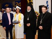 Τελετή αποφοίτησης του Λυκείου του Αγίου Δημητρίου Αστόριας