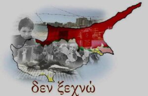 Άμεση αντίδραση της Αθήνας στις δηλώσεις Ερντογάν