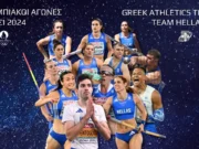 Ολυμπιακοί Αγώνες-Παρίσι 2024: C’est fini με οκτώ μετάλλια η Ελλάδα