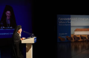 Οικουμενικός Πατριάρχης: «Η Ίμβρος ως τρόπος ζωής, ως ιεράρχηση αξιών, πρέπει να βρίσκεται βαθιά μέσα στην καρδιά μας για να ανθήσει όταν εγκατασταθούμε στο νησί μας»