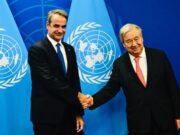 Συνάντηση Κυρ. Μητσοτάκη με τον Γ.Γ. του ΟΗΕ António Guterres