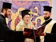 Επίσκεψη του Οικουμενικού Πατριάρχη Βαρθολομαίου