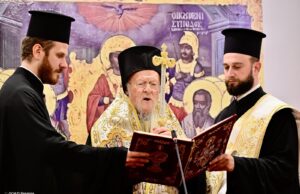Επίσκεψη του Οικουμενικού Πατριάρχη Βαρθολομαίου