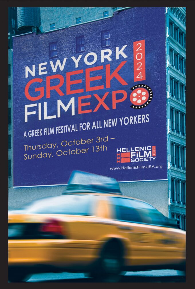 Hellenic Film Society Closes Out a Successful Run of NY Greek Film Expo 2024