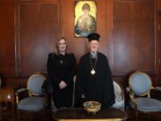 Συνάντηση Μάιρας Μυρογιάννη με τον Οικουμενικό Πατριάρχη