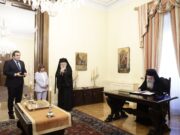 Την Πέμπτη 31 Οκτωβρίου η ενθρόνιση του νέου Μητροπολίτη Μαντινείας & Κυνουρίας