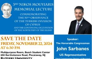 Rutgers University to Host 3rd Annual Nikos Mouyiaris Memorial Lecture, Nov 22
