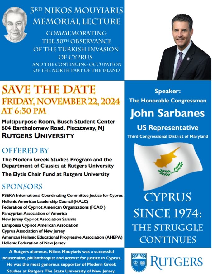 Rutgers University to Host 3rd Annual Nikos Mouyiaris Memorial Lecture, Nov 22