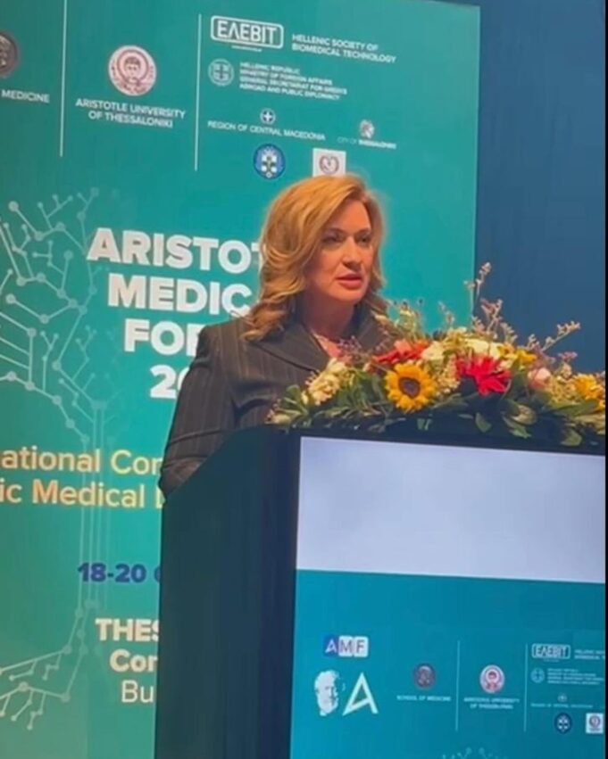 Στο Aristotle Medical Forum & στο 3ο Παγκόσμιο Πανομογενειακό Ιατρικό Συνέδριο η Μ. Μυρογιάννη