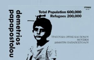 Συναυλία στην Ουάσιγκτον για τα 50 χρόνια της τουρκικής εισβολής στην Κύπρο