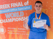 Mαθητής από τα Πετράλωνα στους καλύτερους του Microsoft Office Specialist 2024