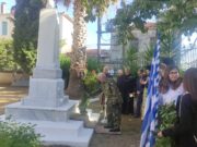 Έφυγε από τη ζωή ο τελευταίος των Μυτιληνιών ηρώων του Β’ Παγκοσμίου Πολέμου