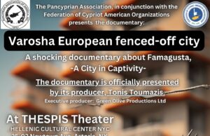 Ντοκιμαντέρ για τα Βαρώσια στο Ελληνικό Πολιτιστικό Κέντρο στην Αστόρια