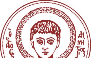 Το ΑΠΘ στην ελίτ της Διεπιστημονικής Έρευνας παγκοσμίως