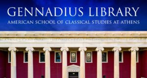 The Inaugural Thalia Potamianos Lecture on May 10