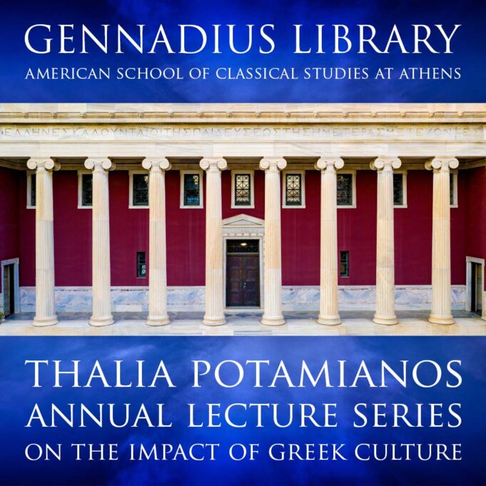 The Inaugural Thalia Potamianos Lecture on May 10