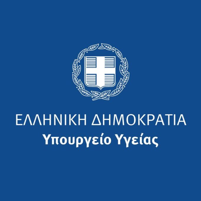 Τη Δευτέρα η τροπολογία για την αυτόματη αναγνώριση ειδικότητας Ελλήνων ιατρών από τις ΗΠΑ