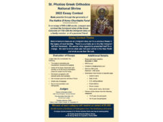 St. Photios National Shrine 2022 National Essay Contest Announced
