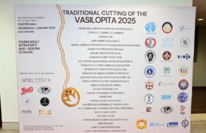 Μηνύματα ενότητας στη βασιλόπιτα των ομογενειακών οργανώσεων