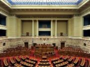 Second vote held in the Hellenic Parliament once again fails to elect new President