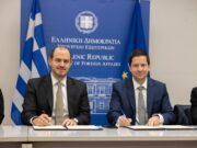 Γ. Κώτσηρας: Στηρίζουμε ενεργά την ελληνομάθεια και την ελληνική Διασπορά