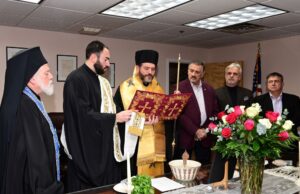 Αγιασμός και Βασιλόπιτα για τους εστιάτορες της Νέας Ιερσέης