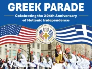 Στις 16 Ιανουαρίου η πρώτη Πανομογενειακή για την Παρέλαση