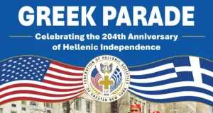 Στις 16 Ιανουαρίου η πρώτη Πανομογενειακή για την Παρέλαση