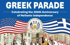 Στις 16 Ιανουαρίου η πρώτη Πανομογενειακή για την Παρέλαση