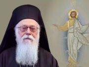 Αρχιεπίσκοπος Αναστάσιος: Ολοκληρώθηκε το λαϊκό προσκύνημα – Την Τρίτη το σκήνωμά του στην Αλβανία