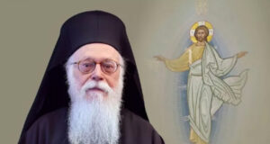 Εκοιμήθη ο Αρχιεπίσκοπος Αλβανίας Αναστάσιος