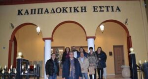 Άγιος Βασίλειος: Ο Άγιος – σύμβολο που χάρισαν οι Καππαδόκες στον Ελληνισμό