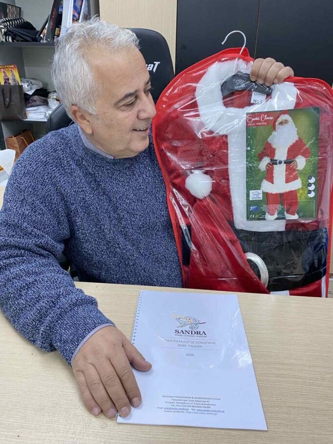 Ο Θεσσαλονικιός ράφτης του …Αϊ Βασίλη για πάνω απο 35 χρόνια