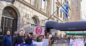 Ομογενείς στην Νέα Υόρκη διαδήλωσαν για τα Τέμπη ζητώντας δικαιοσύνη
