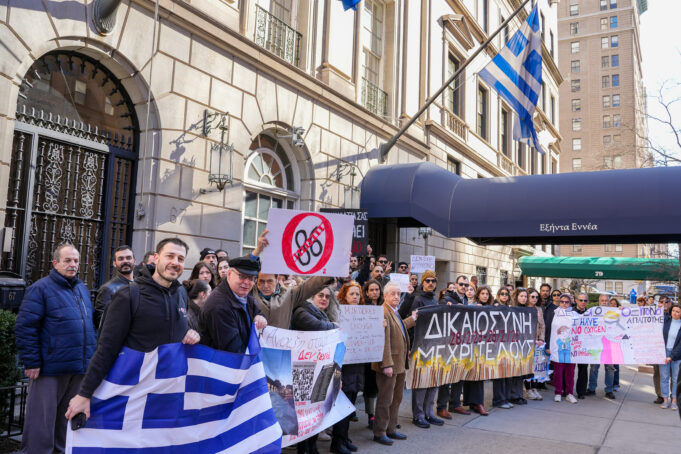 Ομογενείς στην Νέα Υόρκη διαδήλωσαν για τα Τέμπη ζητώντας δικαιοσύνη