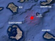 Σε κατάσταση έκτακτης ανάγκης και ο Δήμος Ανάφης