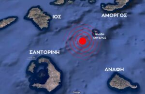 Σε κατάσταση έκτακτης ανάγκης και η Ίος