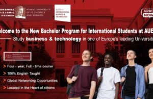 Ξενόγλωσσο προπτυχιακό στο Οικονομικό Πανεπιστήμιο Αθηνών