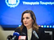 Το Υπουργείο Τουρισμού θεσμοθετεί τον «Προορισμό Βιώσιμου Ορεινού Τουρισμού»
