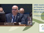 Δεν μπορεί να υπάρξει λύση για την Ουκρανία χωρίς την Ουκρανία, λέει η Ελλάδα