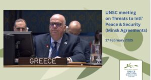 Δεν μπορεί να υπάρξει λύση για την Ουκρανία χωρίς την Ουκρανία, λέει η Ελλάδα