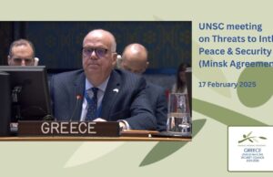 Δεν μπορεί να υπάρξει λύση για την Ουκρανία χωρίς την Ουκρανία, λέει η Ελλάδα