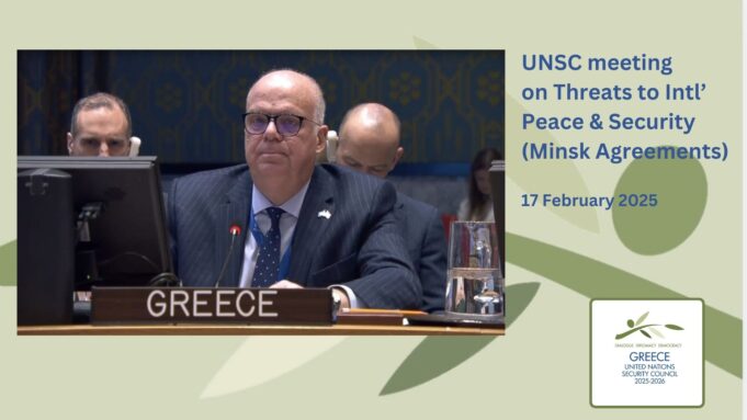 Δεν μπορεί να υπάρξει λύση για την Ουκρανία χωρίς την Ουκρανία, λέει η Ελλάδα