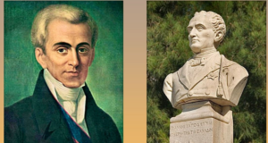 EMBCA Presents “3rd Ioannis Kapodistrias Forum” Webinar Discussion, Feb. 9