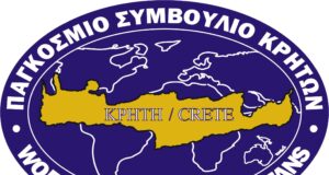 Πρόσκληση ενδιαφέροντος για θεματικές του Συνεδρίου του Παγκοσμίου Συμβουλίου Κρητών το 2026