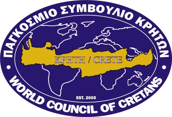 Πρόσκληση ενδιαφέροντος για θεματικές του Συνεδρίου του Παγκοσμίου Συμβουλίου Κρητών το 2026