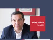 Alexis Tsipras appointed short-term policy fellow at Harvard University