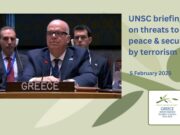 To Συμβούλιο Ασφαλείας για την Απειλή του ISIL – H Eλλάδα ζητεί ολιστική προσέγγιση και διεθνή συνεργασία