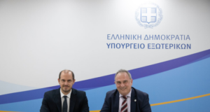 Cooperation Protocol between the Foreign Ministry and “Study in Greece” National Agency